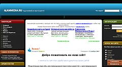 ALANmedia.ru